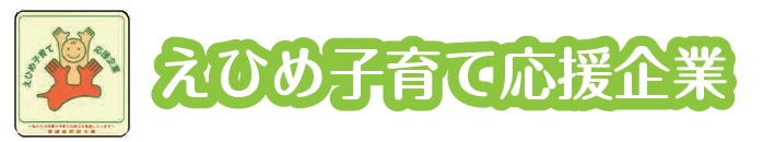 子育て支援事業