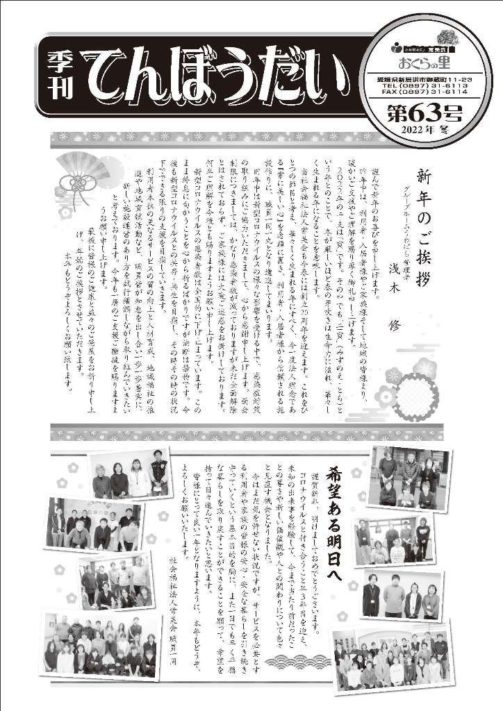 tenboudai61